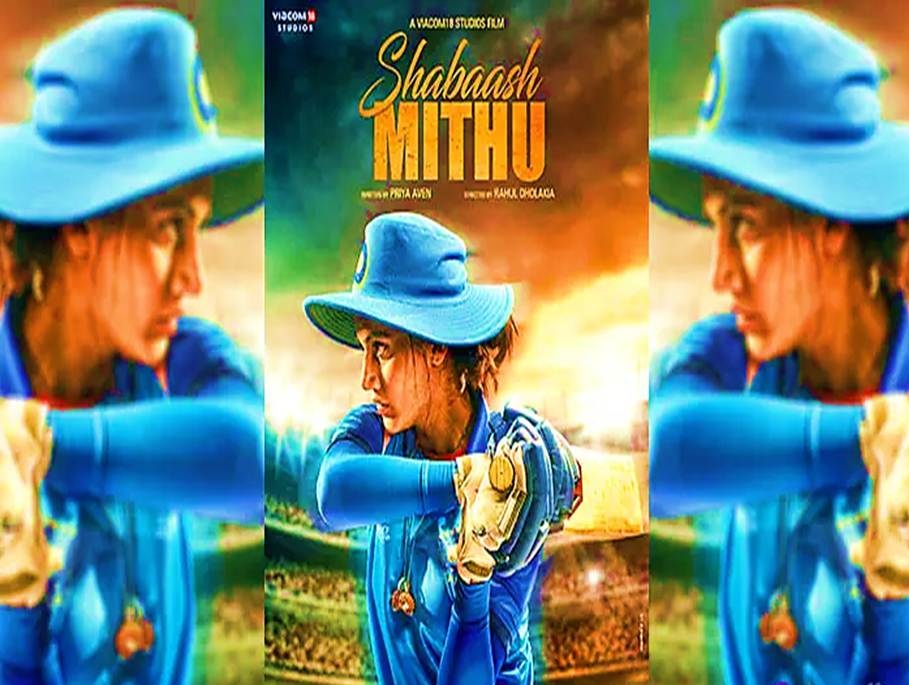 Shabash Mithu Movie Download Full HD Filmyzilla MP4 Movie Cast Release Date Review