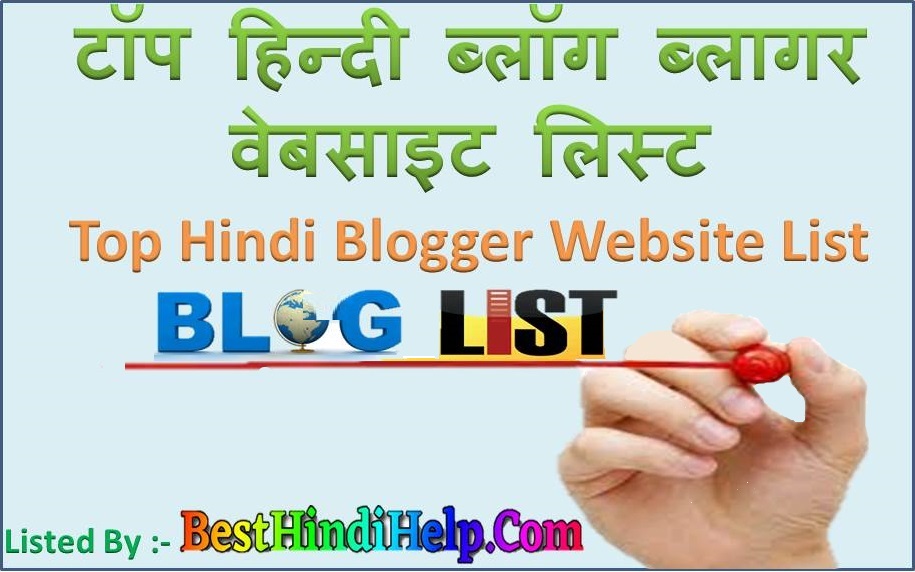 Top-Hindi-Blog-List