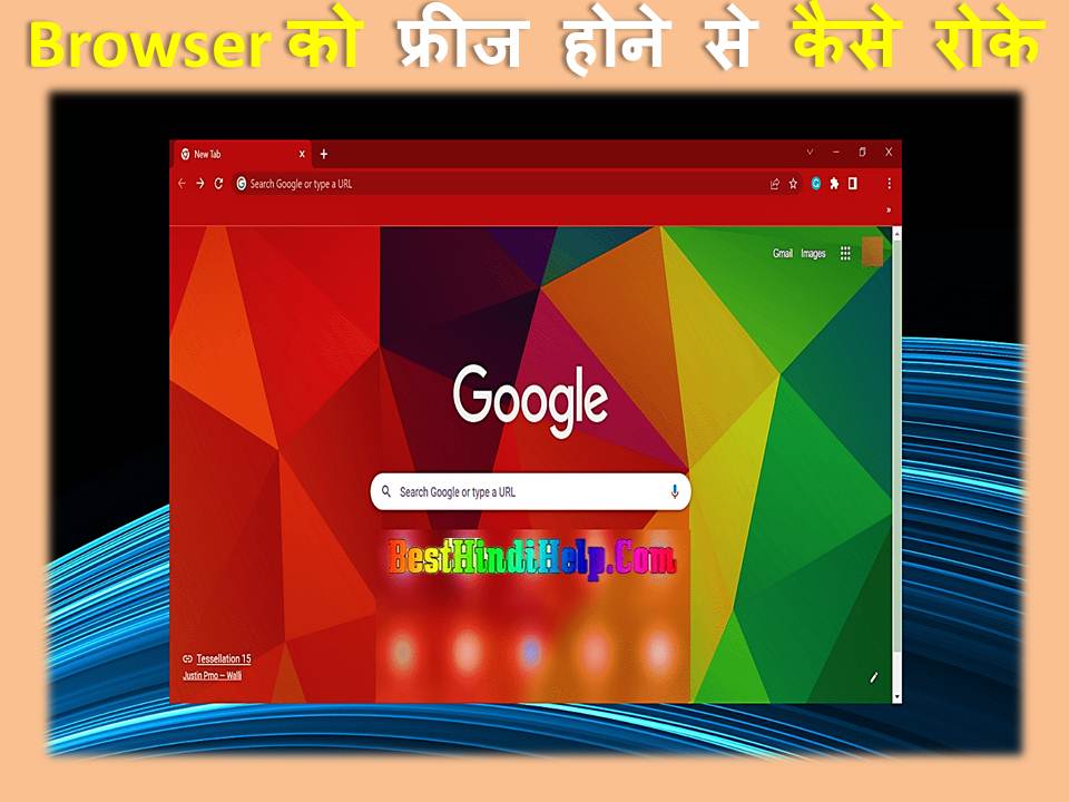 Browser Freeze Problem in Hindi