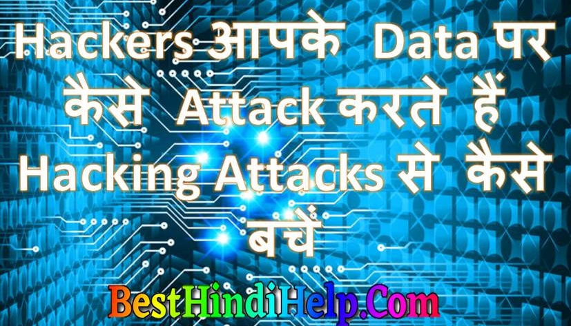 Hackers-Attack