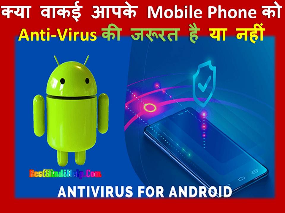 Mobile Phone Anti-Virus